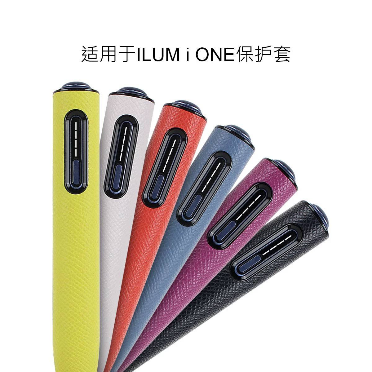 <p>IQOS I ONE八代保護套</p>